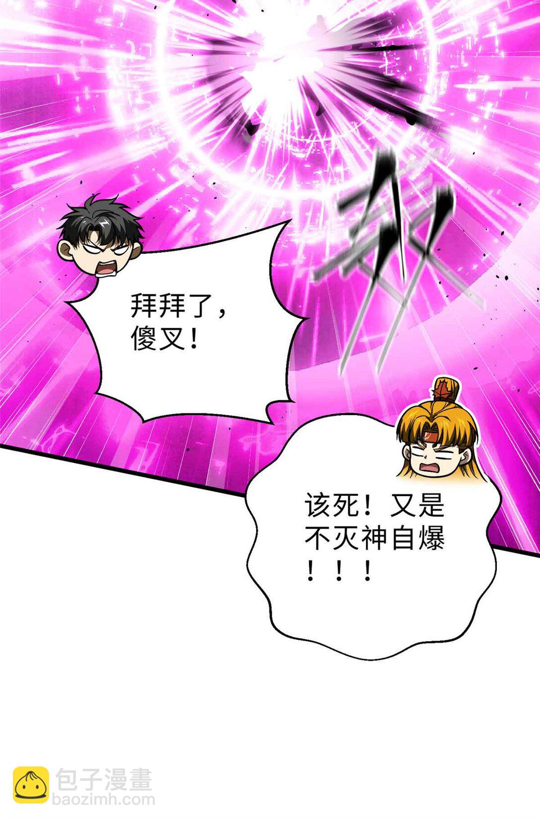 280 向王子殿下问好(1/2)-第286话