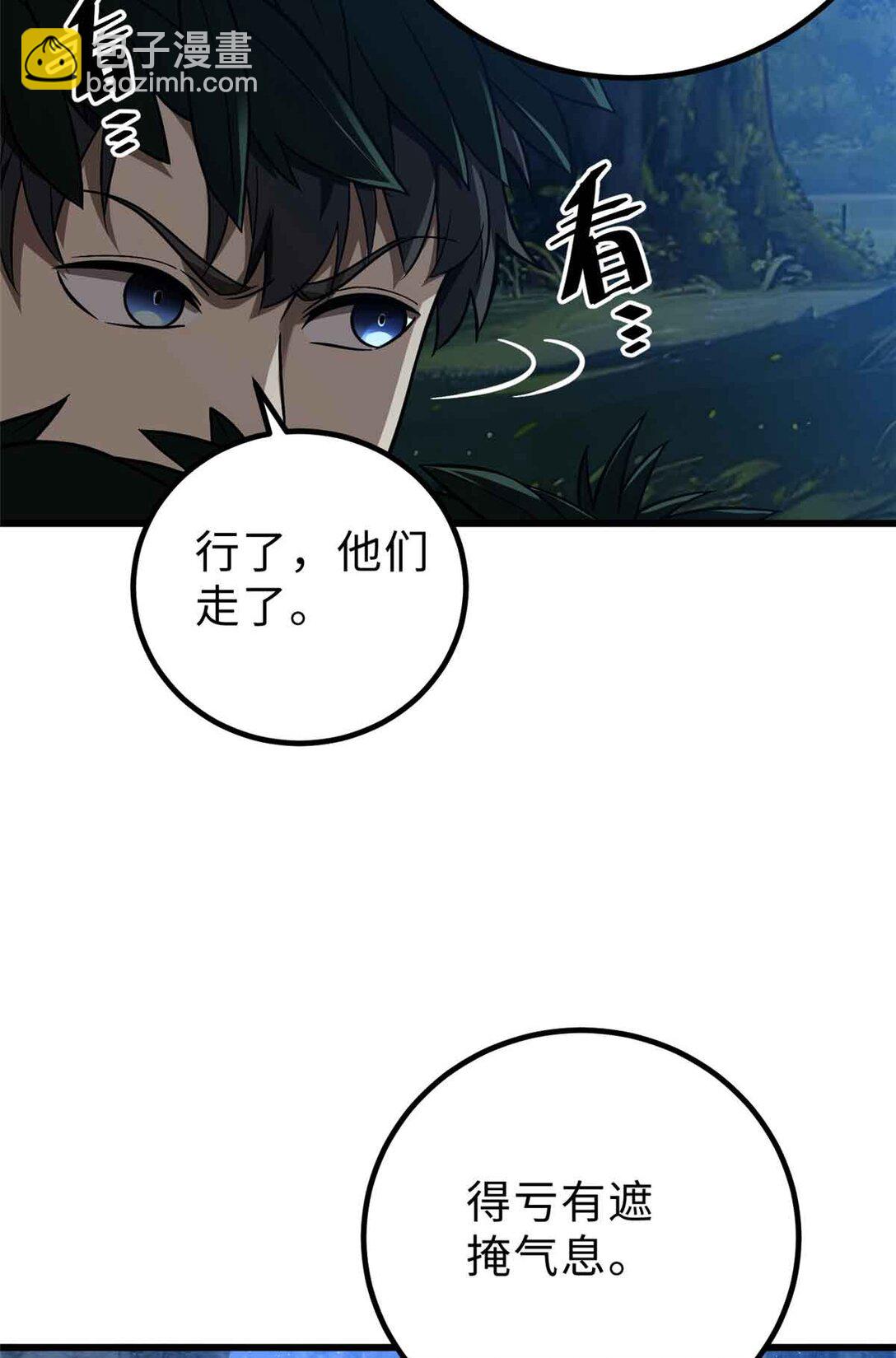 280 向王子殿下问好(1/2)-第286话