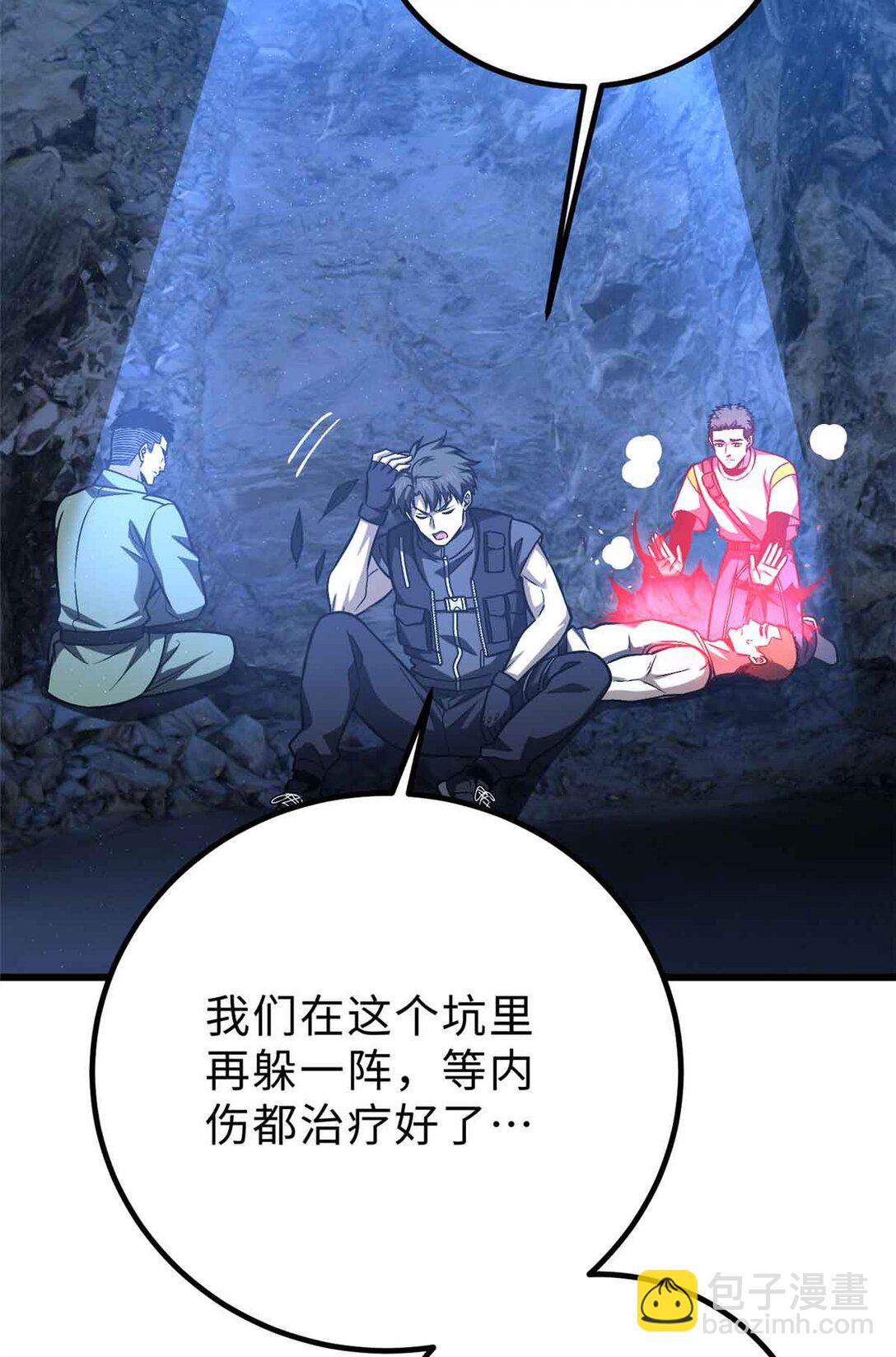 280 向王子殿下问好(1/2)-第286话