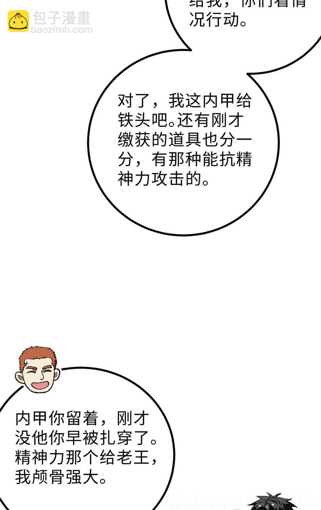 280 向王子殿下问好(1/2)-第286话