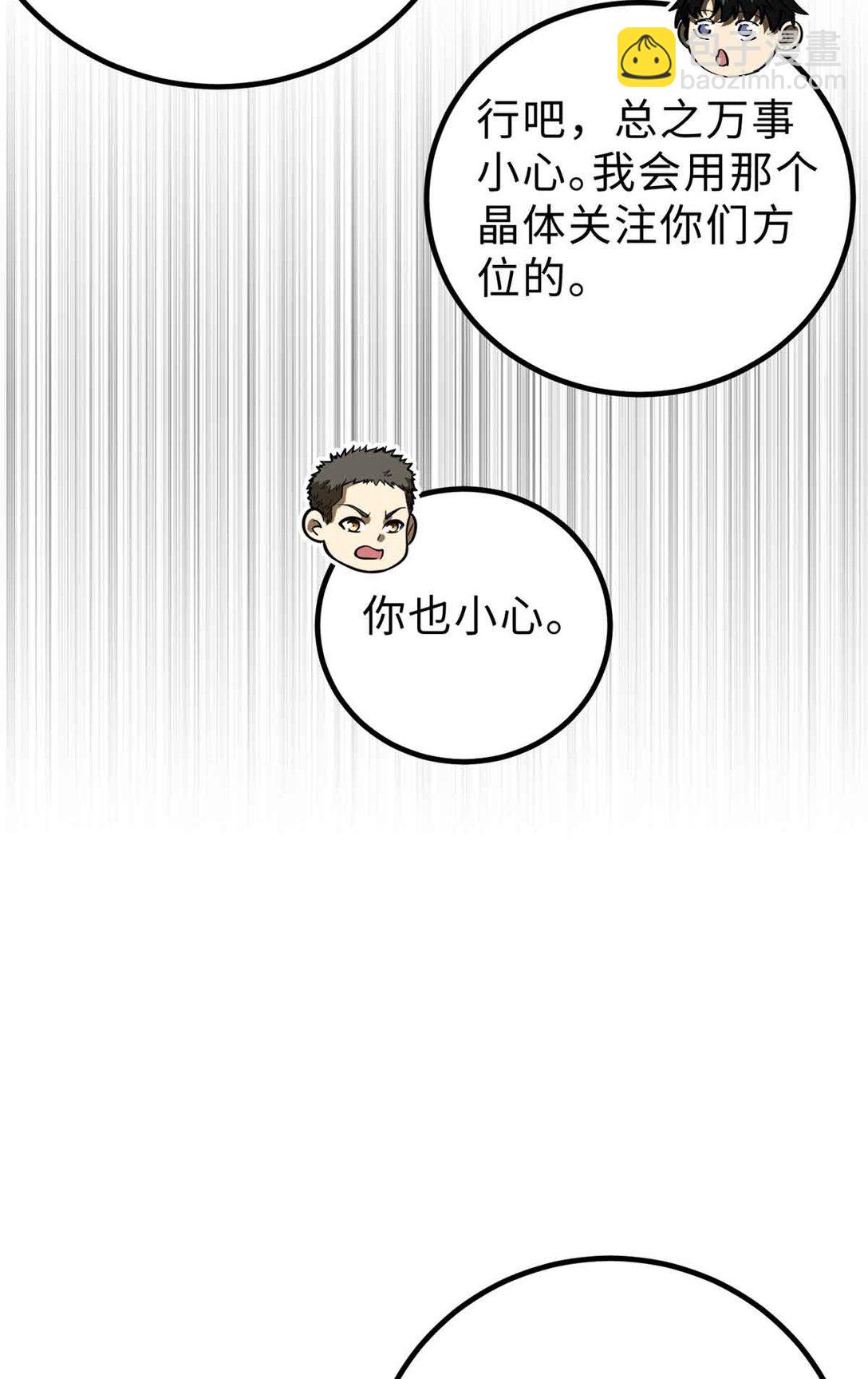 280 向王子殿下问好(1/2)-第286话