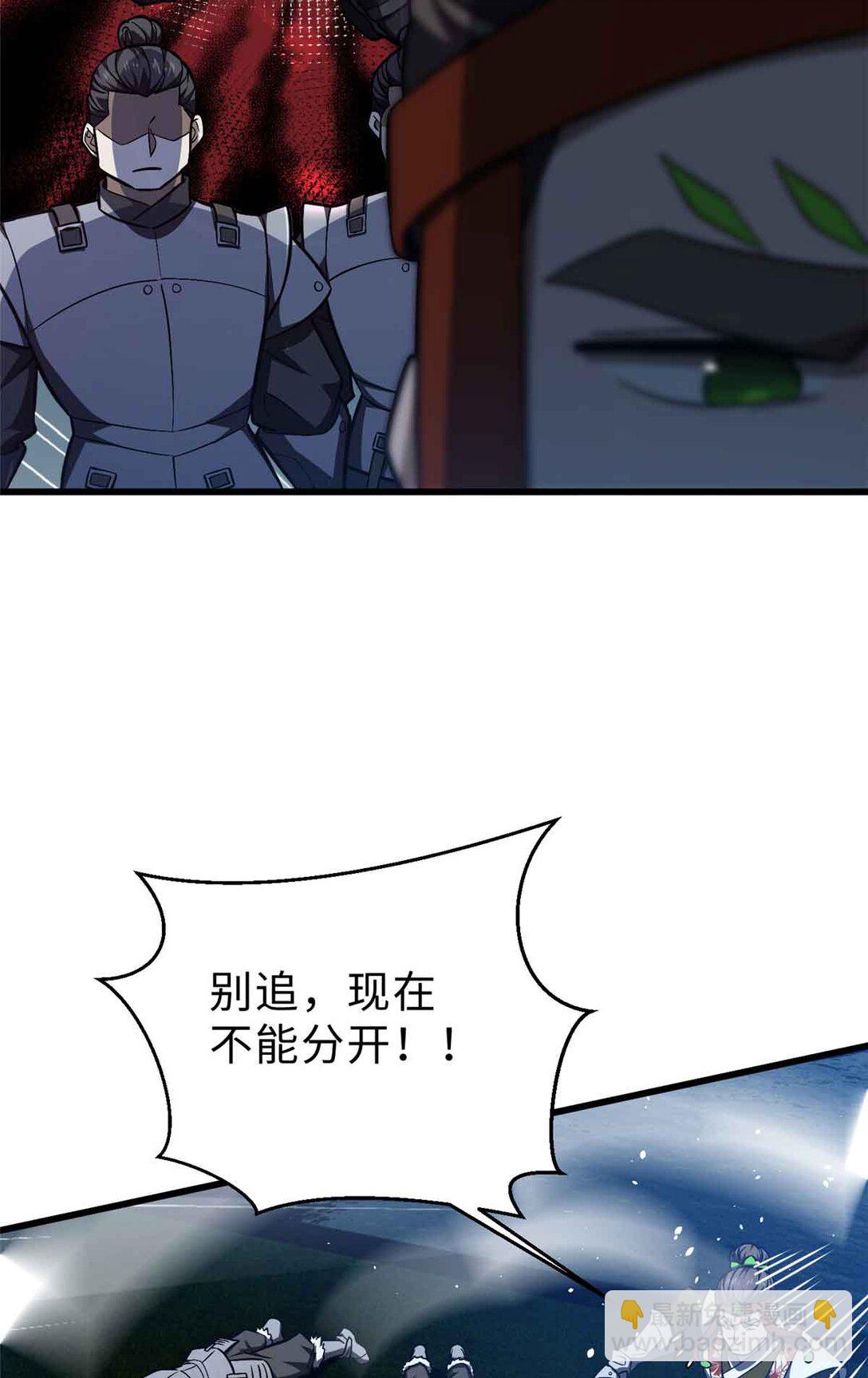 280 向王子殿下问好(1/2)-第286话