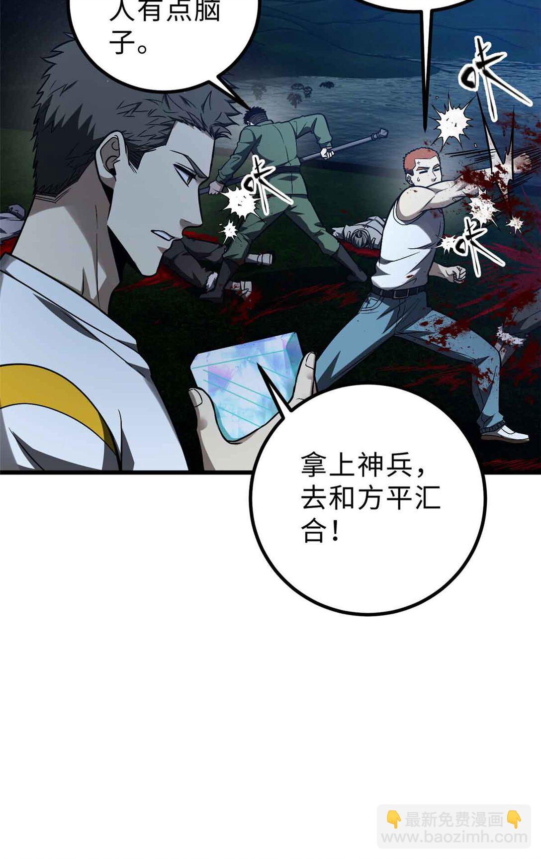 280 向王子殿下问好(1/2)-第286话