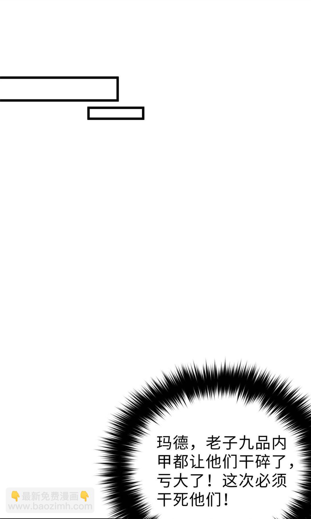 280 向王子殿下问好(1/2)-第286话