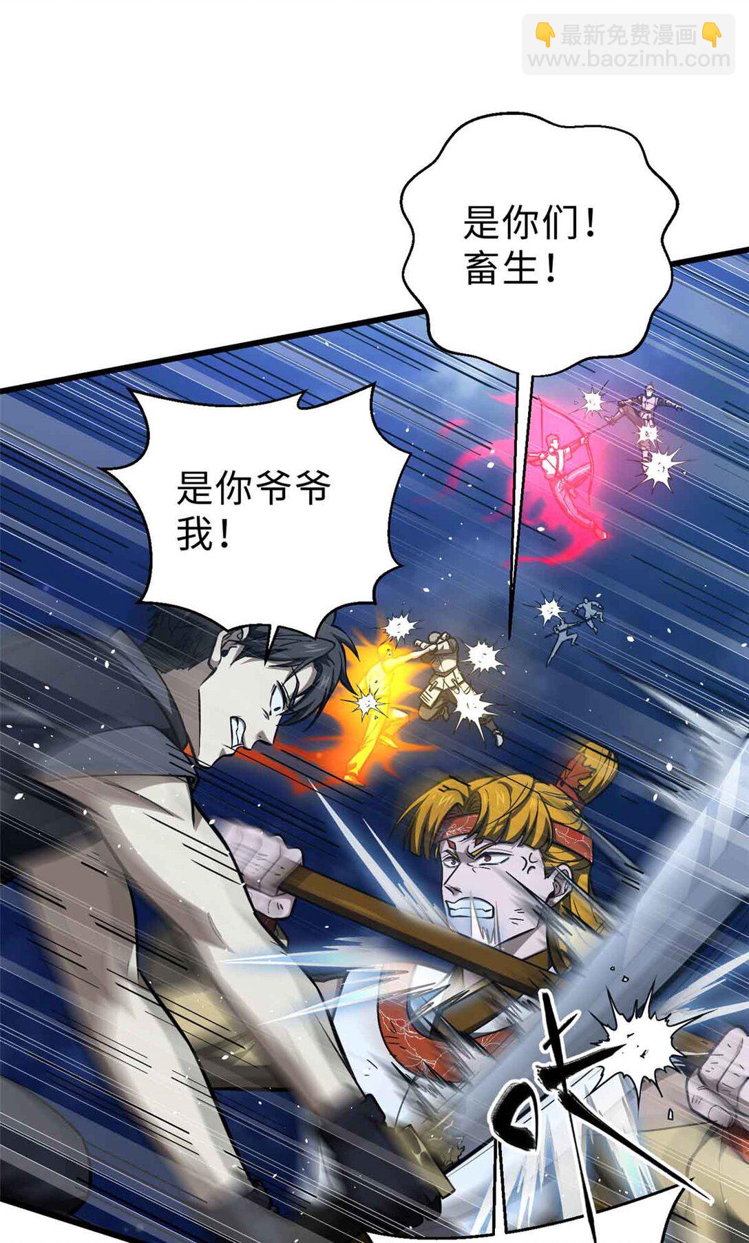 280 向王子殿下问好(1/2)-第286话