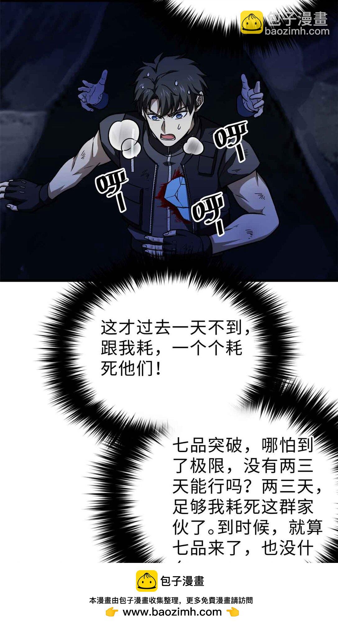 280 向王子殿下问好(1/2)-第286话