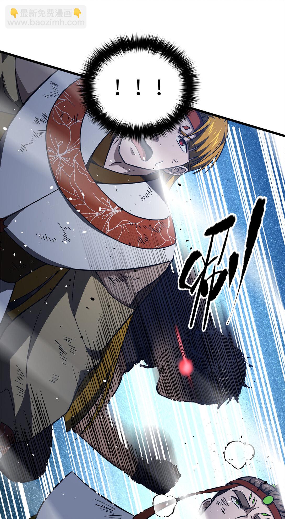 全球高武 - 281 一波肥(1/2) - 6