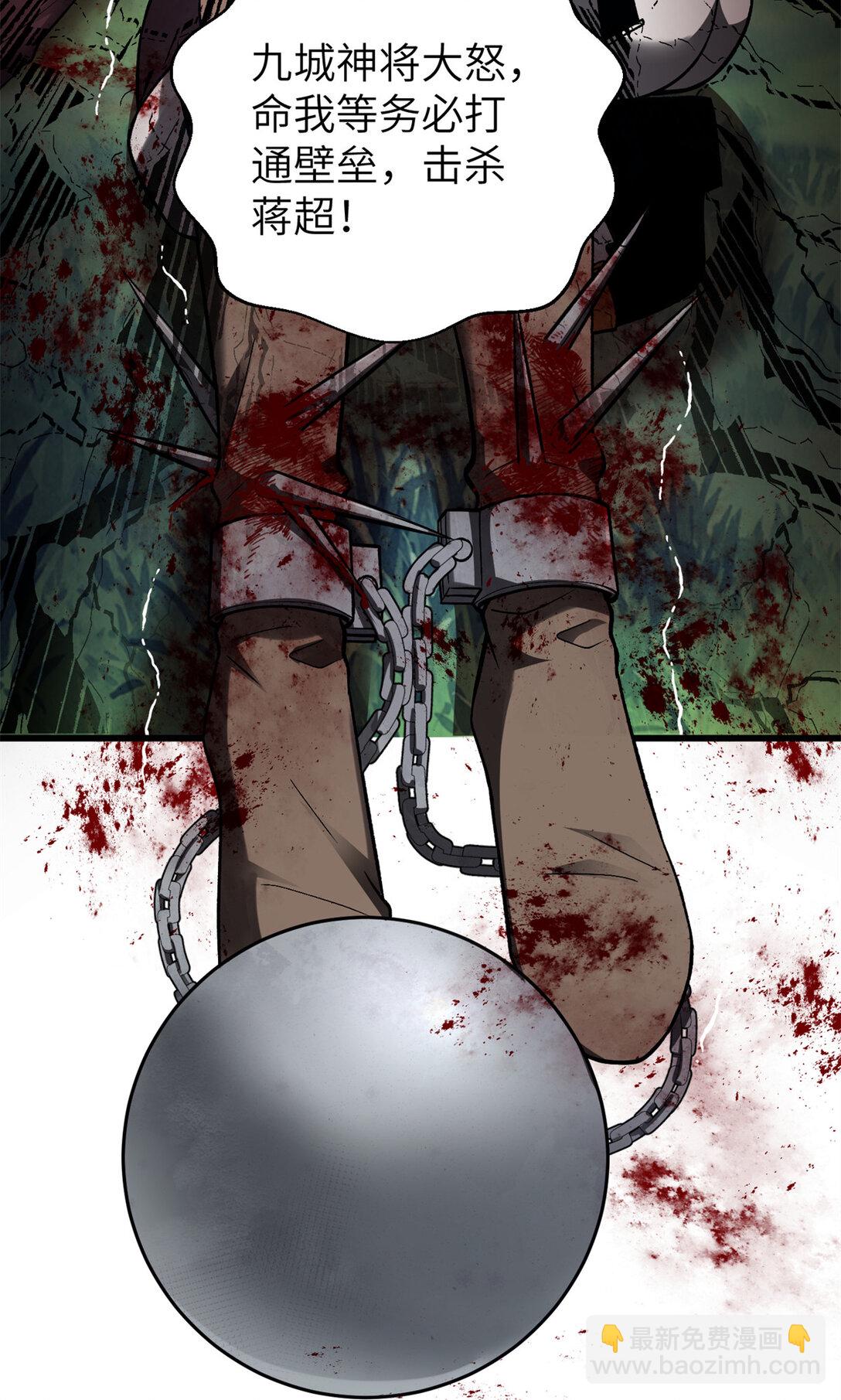 全球高武 - 281 一波肥(2/2) - 4