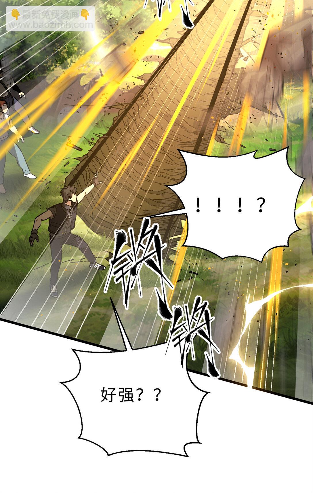 282 战王后裔的霸道(1/2)-第288话