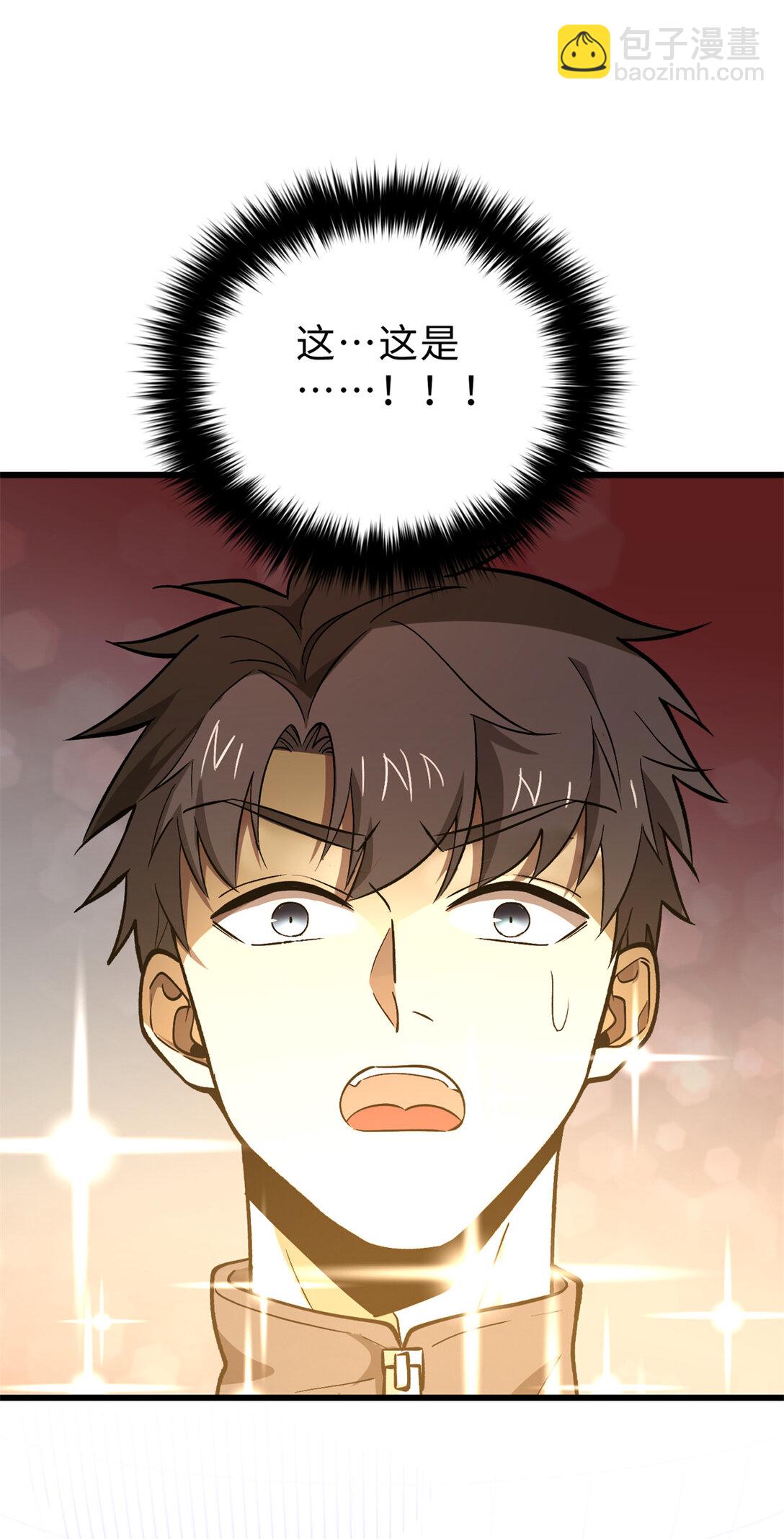 282 战王后裔的霸道(1/2)-第288话