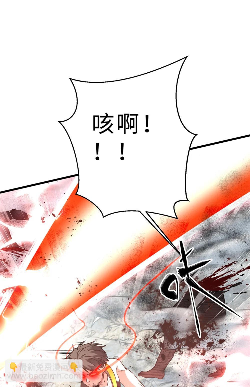 全球高武 - 283 意外無處不在(1/2) - 7