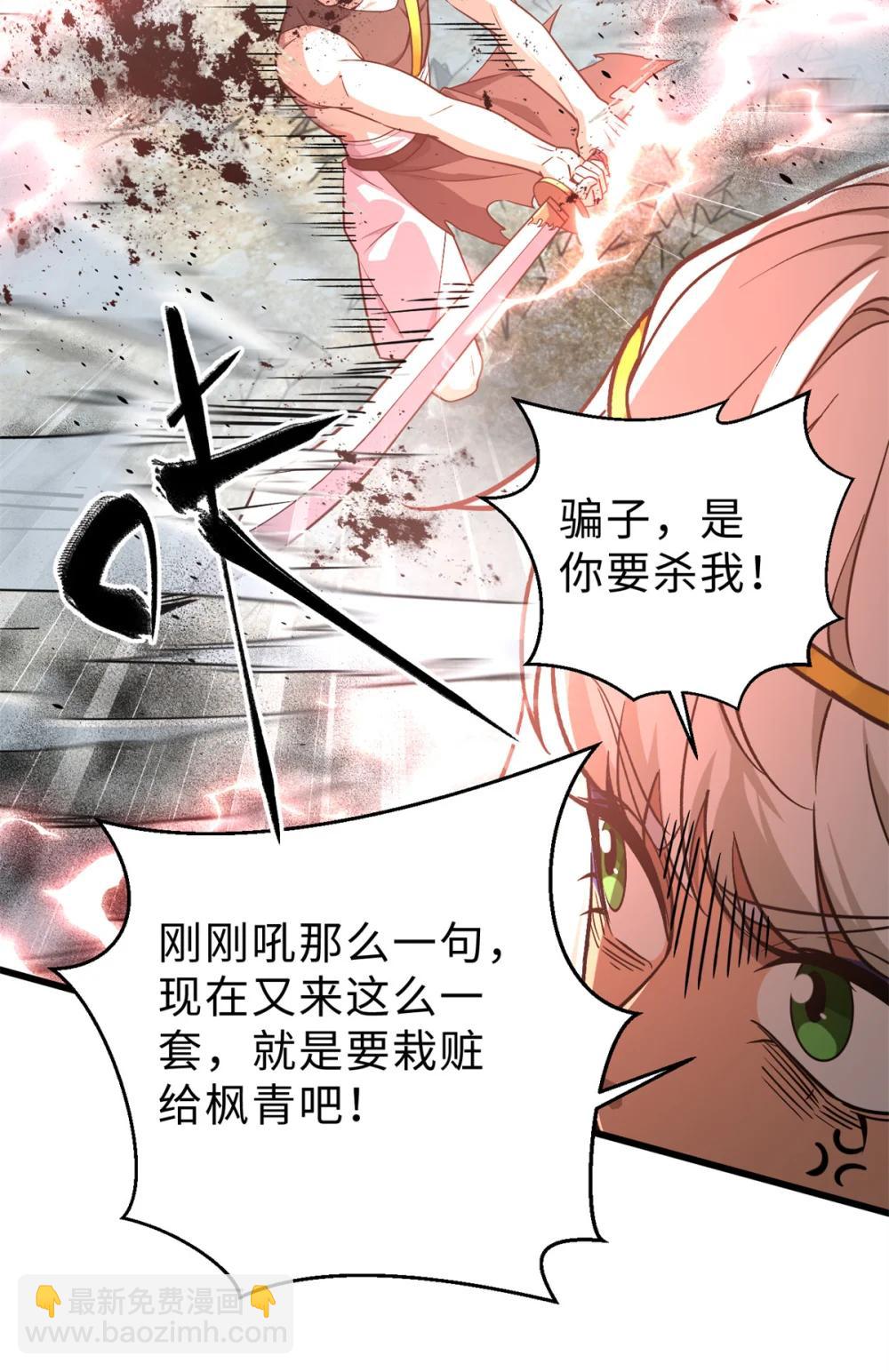 全球高武 - 283 意外無處不在(1/2) - 8