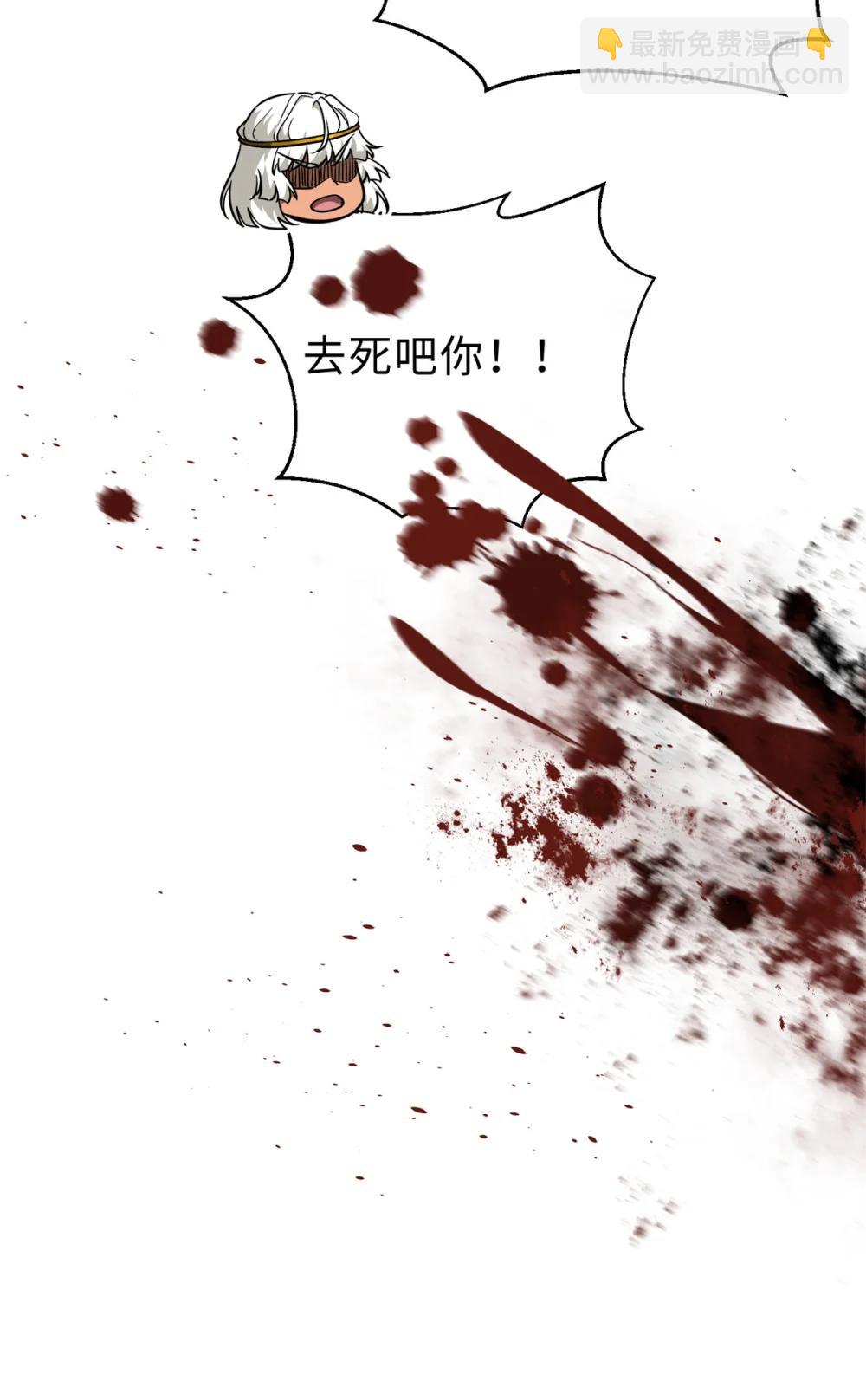 全球高武 - 283 意外無處不在(2/2) - 3