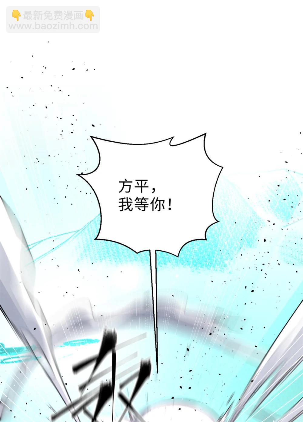 全球高武 - 283 意外無處不在(2/2) - 5