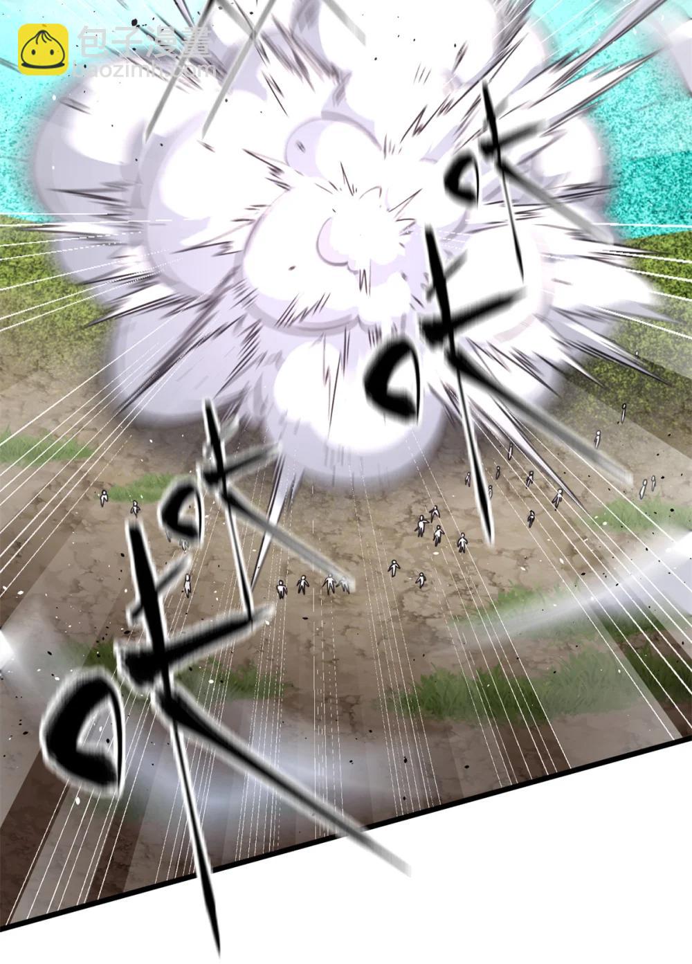 全球高武 - 283 意外無處不在(2/2) - 1