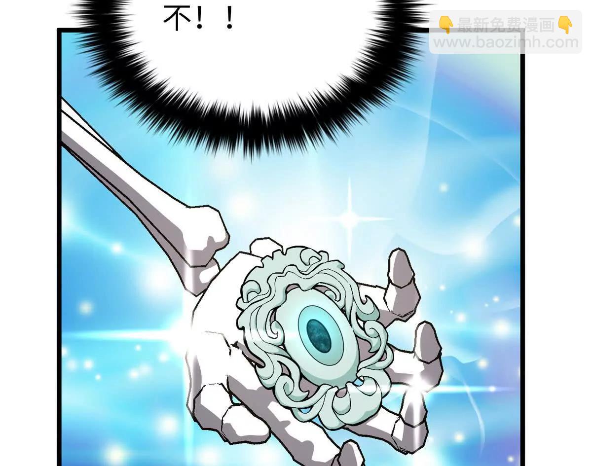 全球高武 - 285 斬敵(3/3) - 5