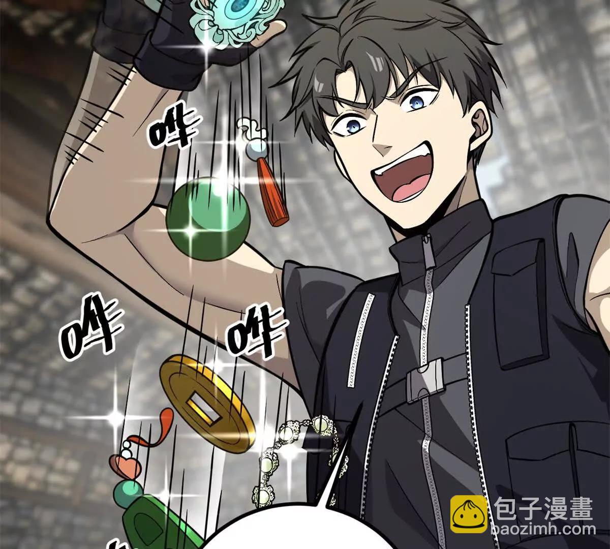 全球高武 - 285 斬敵(3/3) - 1