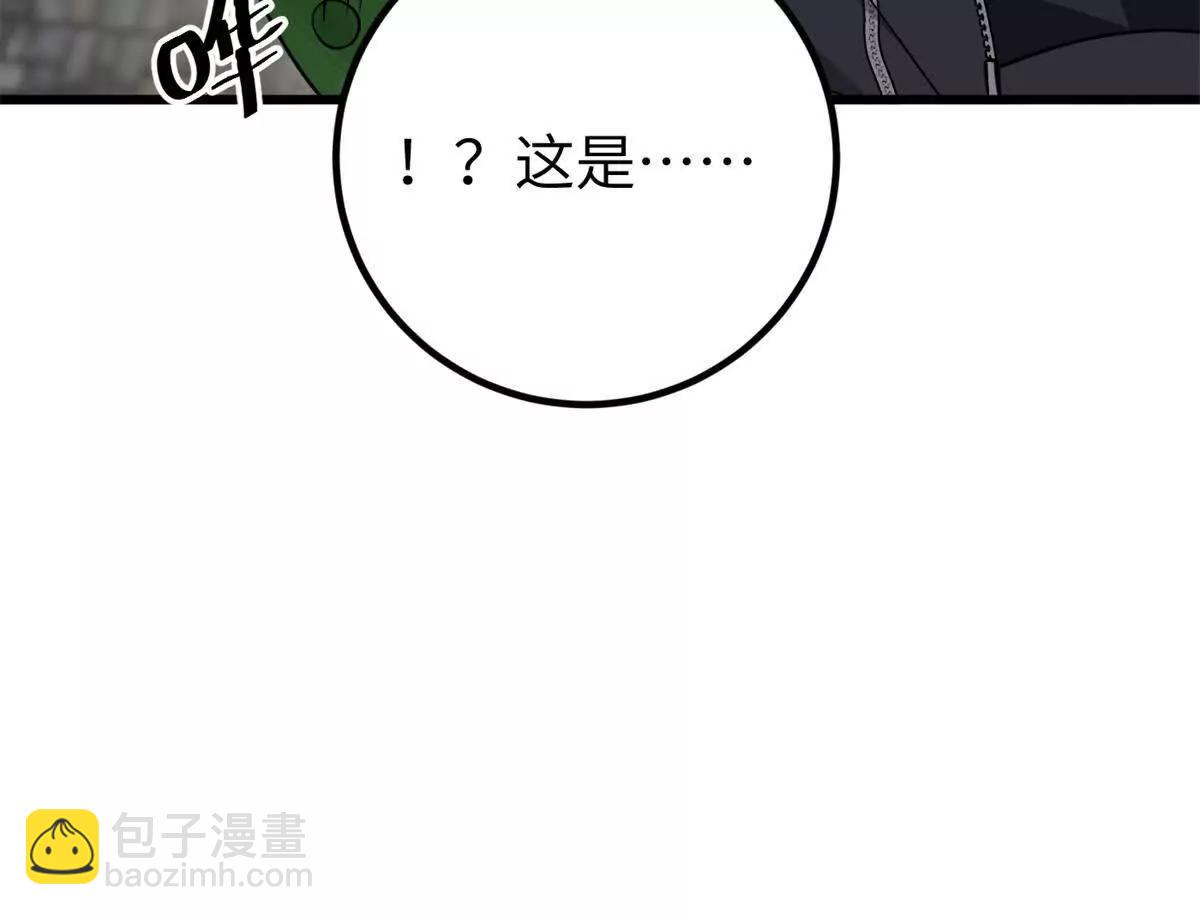 全球高武 - 285 斬敵(3/3) - 2