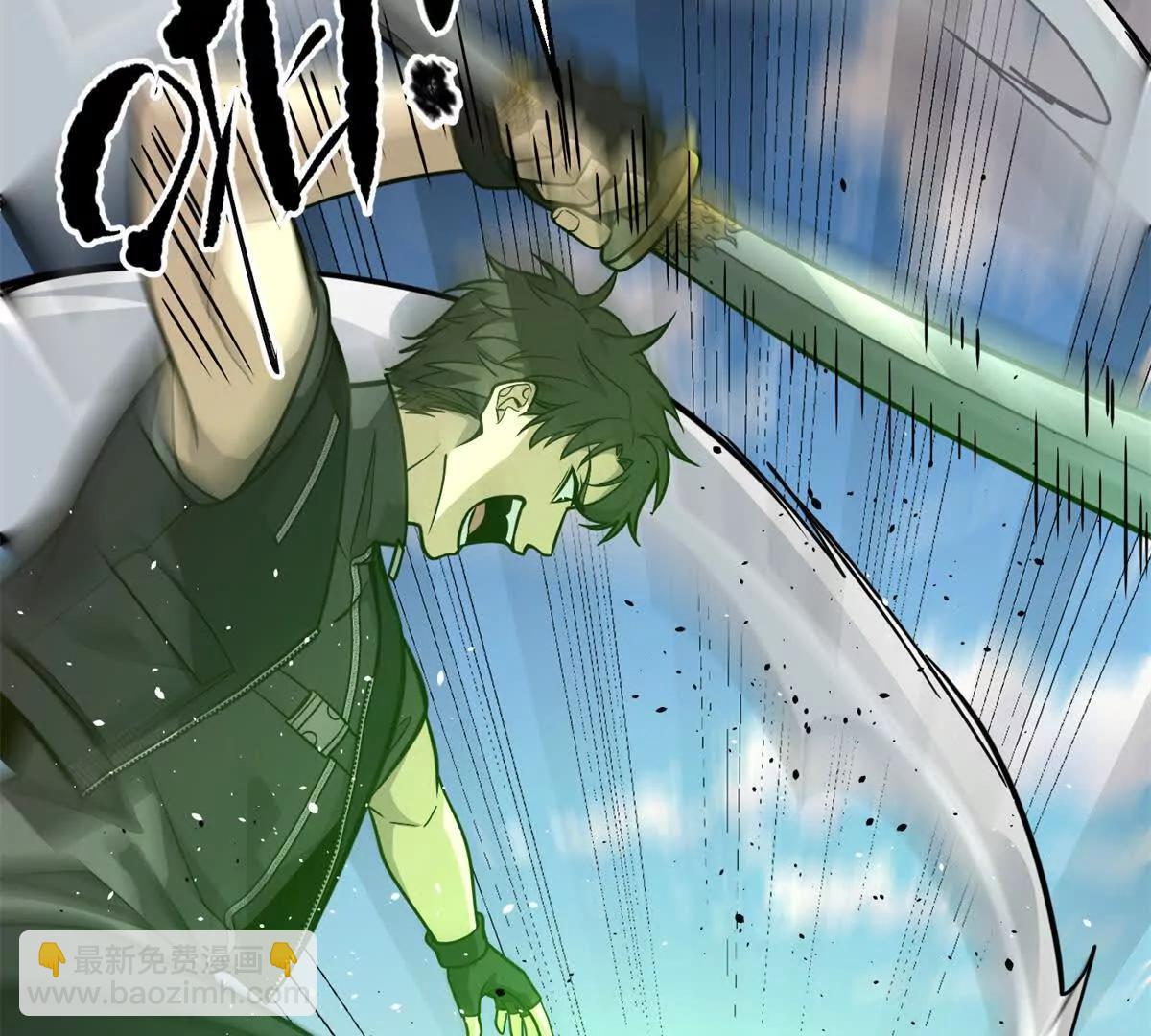 全球高武 - 285 斬敵(1/3) - 7