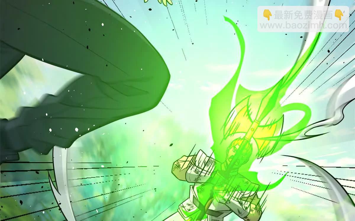 全球高武 - 285 斬敵(1/3) - 8