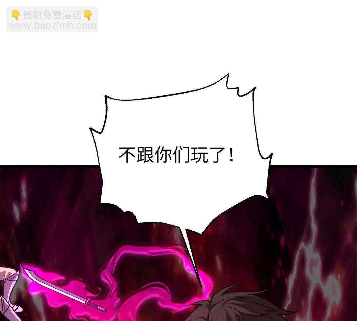 全球高武 - 285 斬敵(1/3) - 3