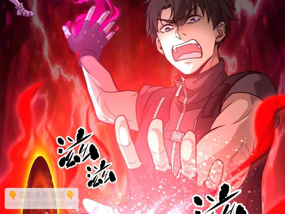 全球高武 - 285 斬敵(1/3) - 4