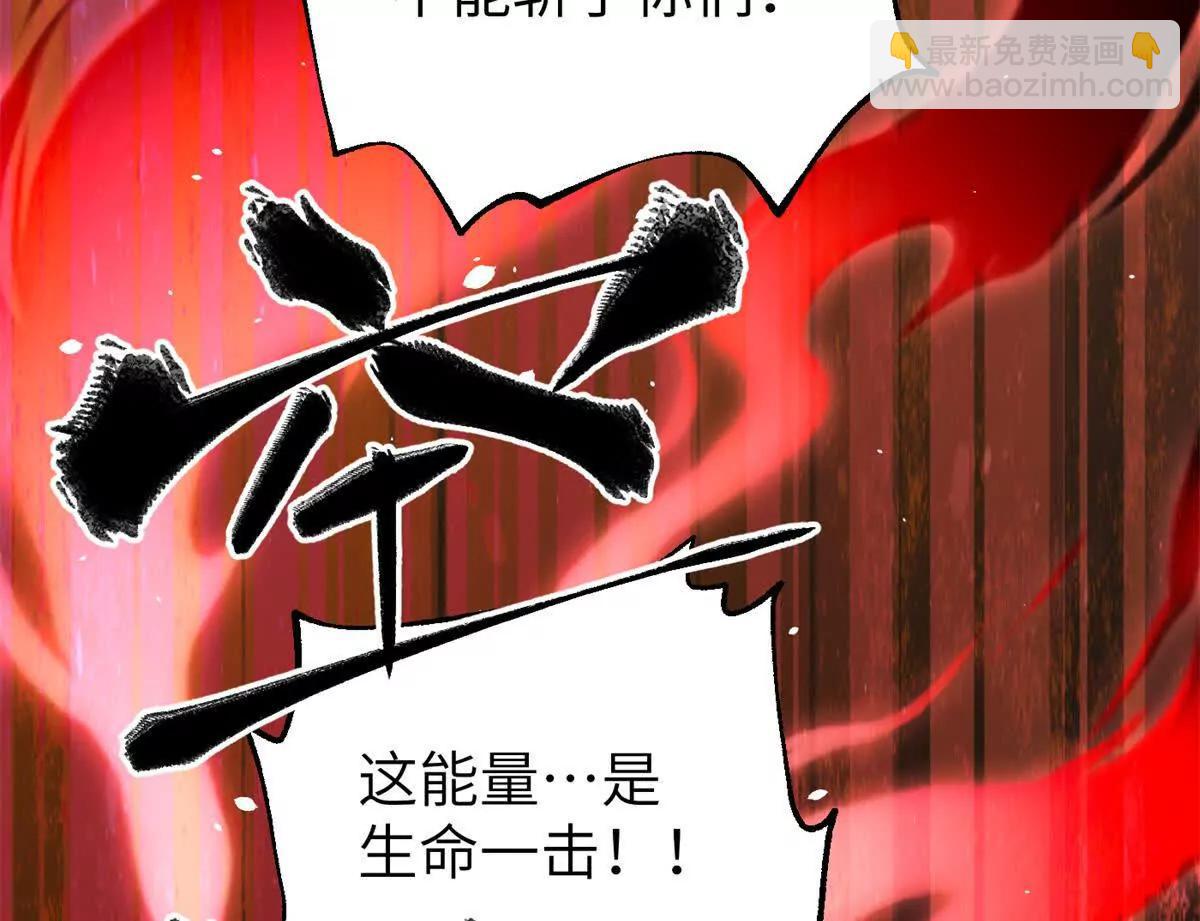 全球高武 - 285 斬敵(1/3) - 6