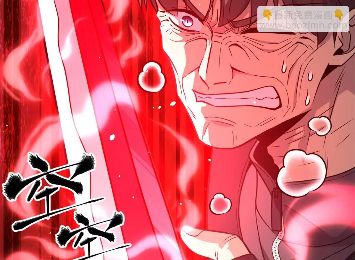 全球高武 - 285 斬敵(1/3) - 8