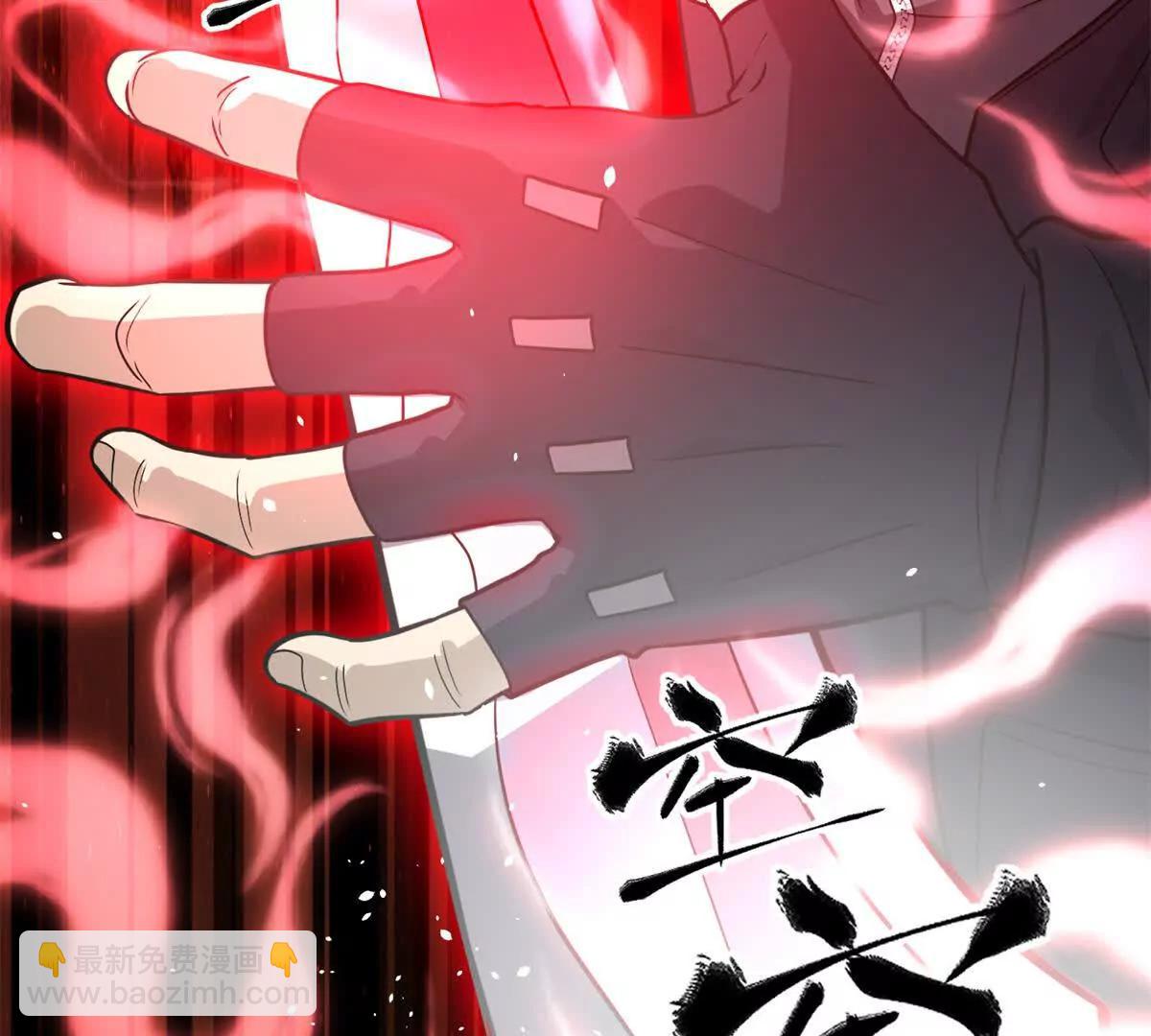 全球高武 - 285 斬敵(1/3) - 1