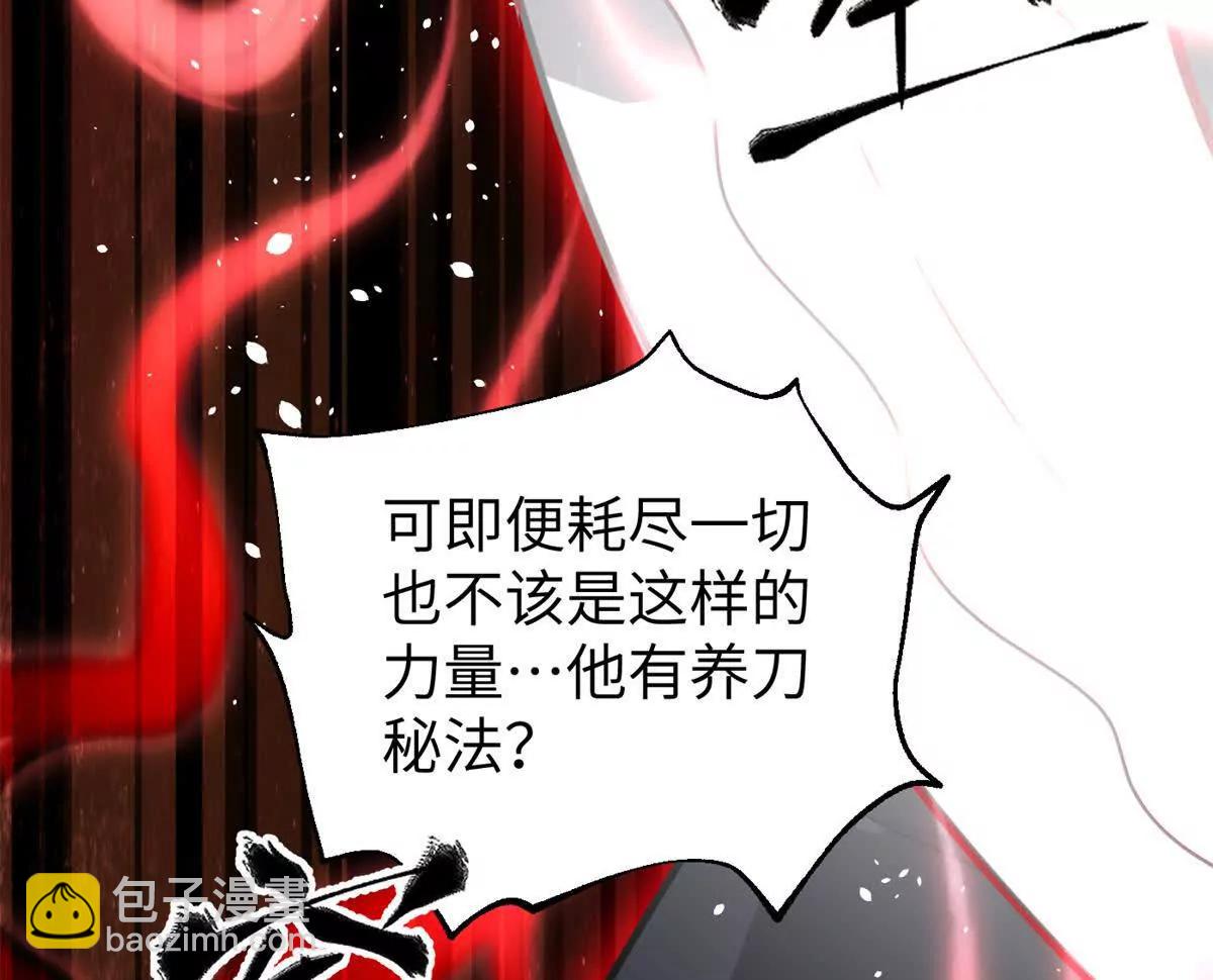 全球高武 - 285 斬敵(1/3) - 2