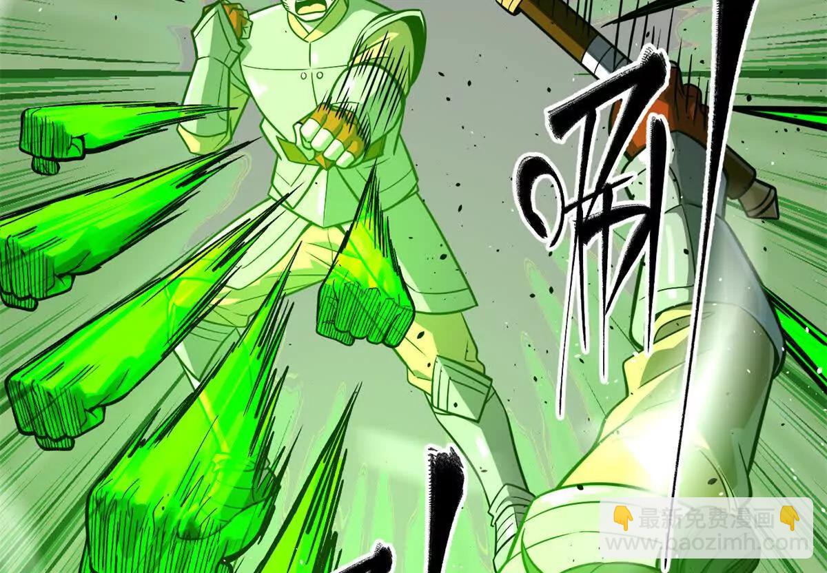 全球高武 - 285 斬敵(1/3) - 4