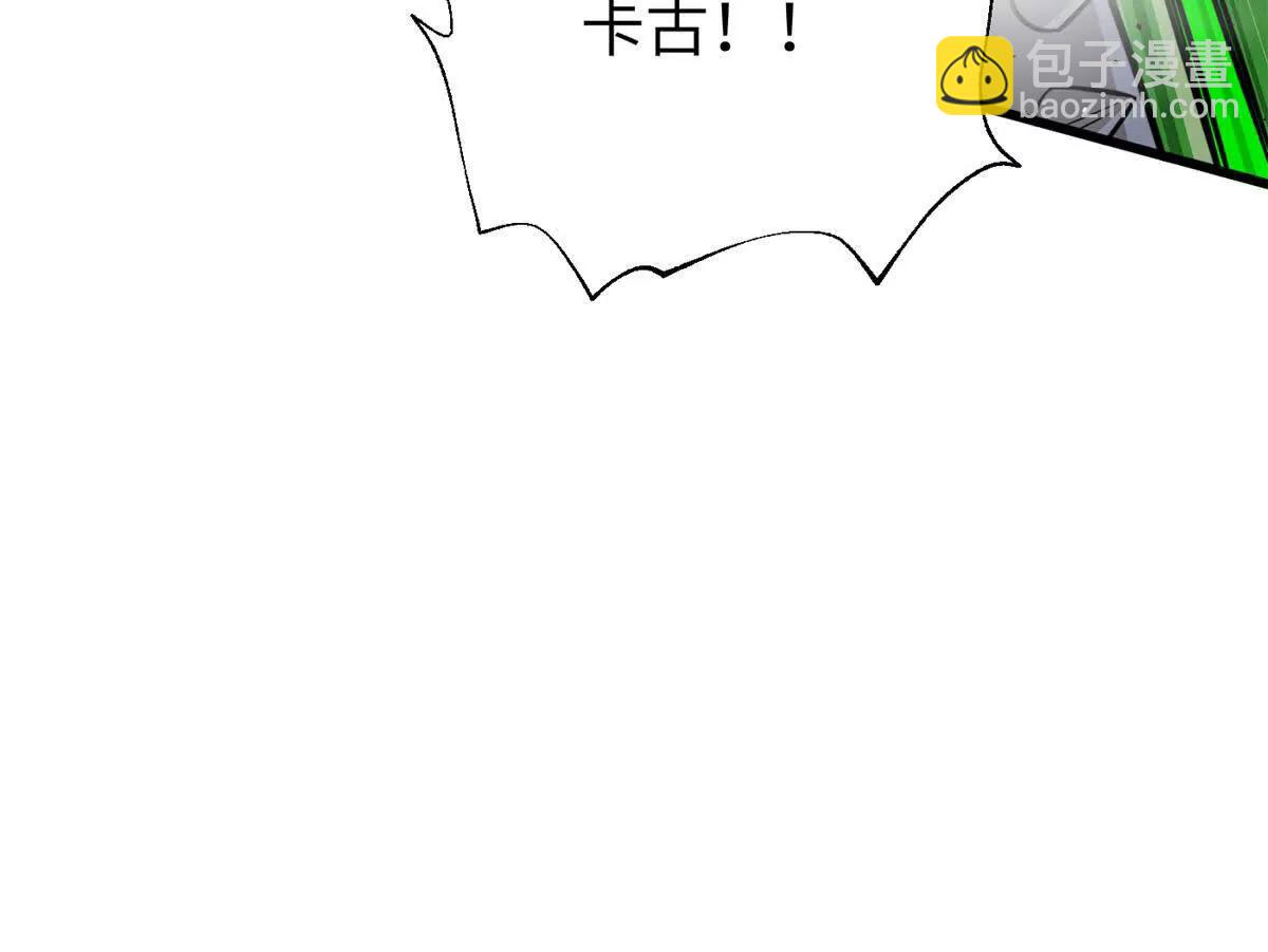 全球高武 - 285 斬敵(1/3) - 6