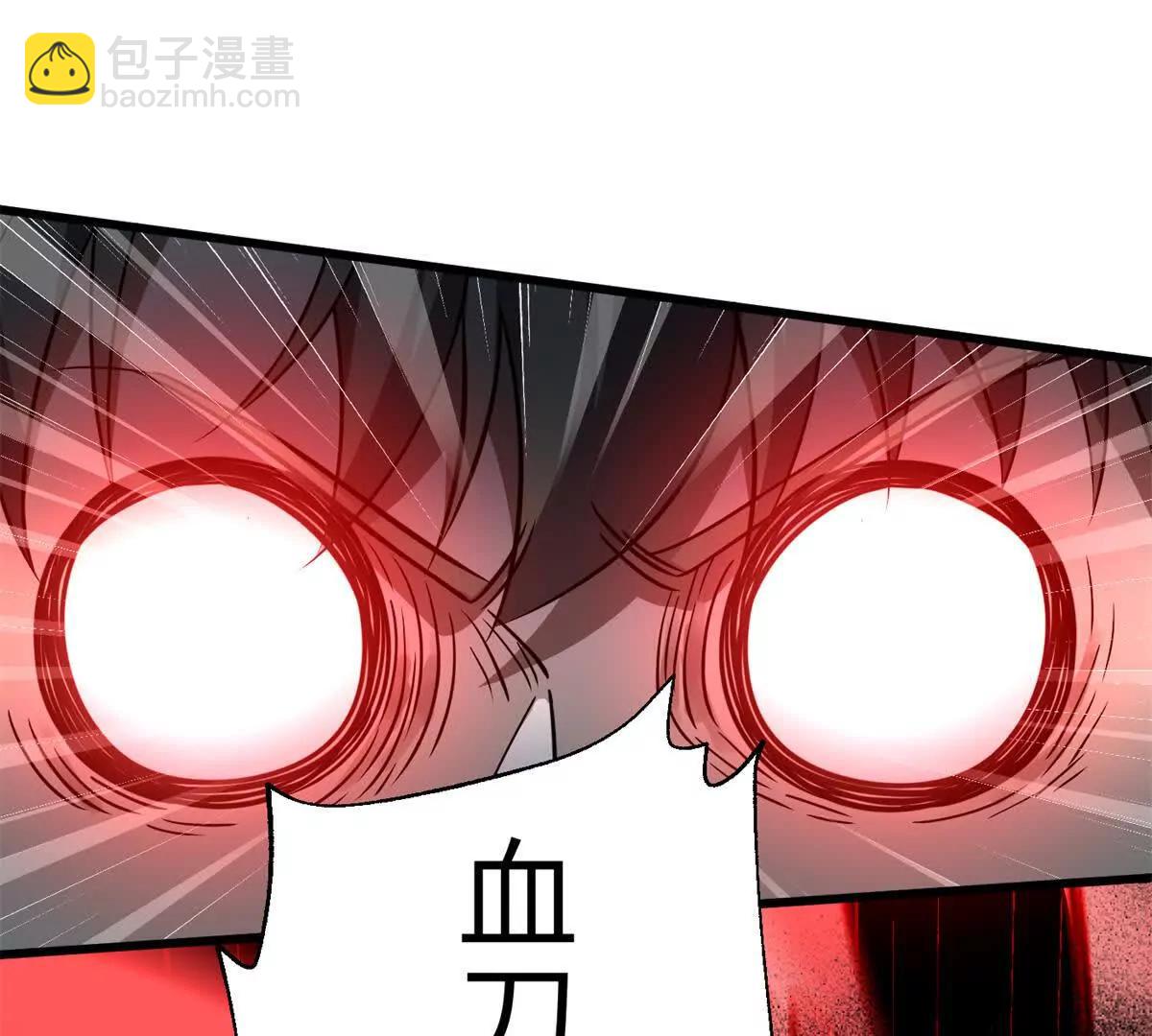 全球高武 - 285 斬敵(1/3) - 7