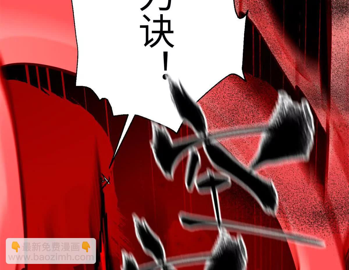 全球高武 - 285 斬敵(1/3) - 8