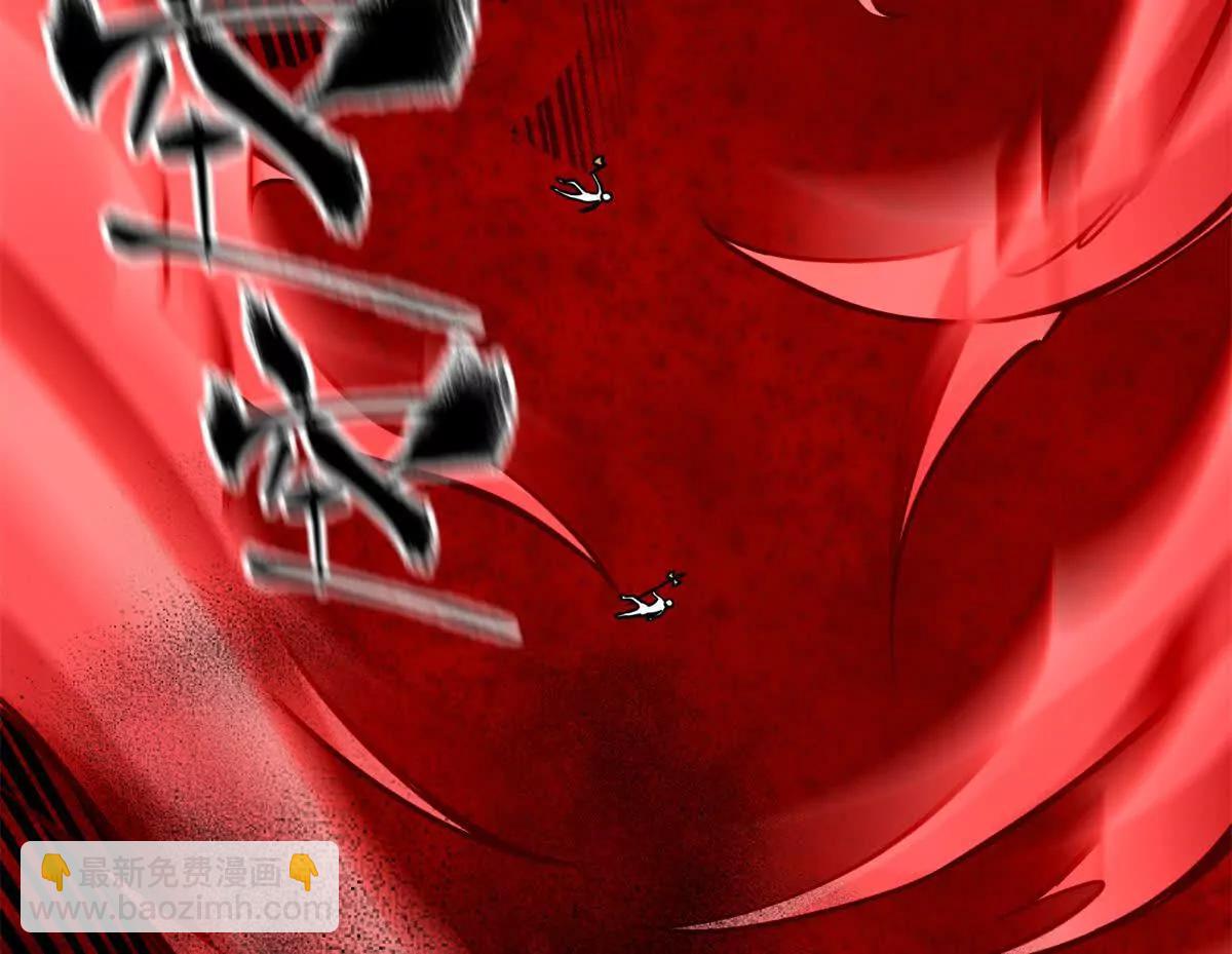 全球高武 - 285 斬敵(1/3) - 4