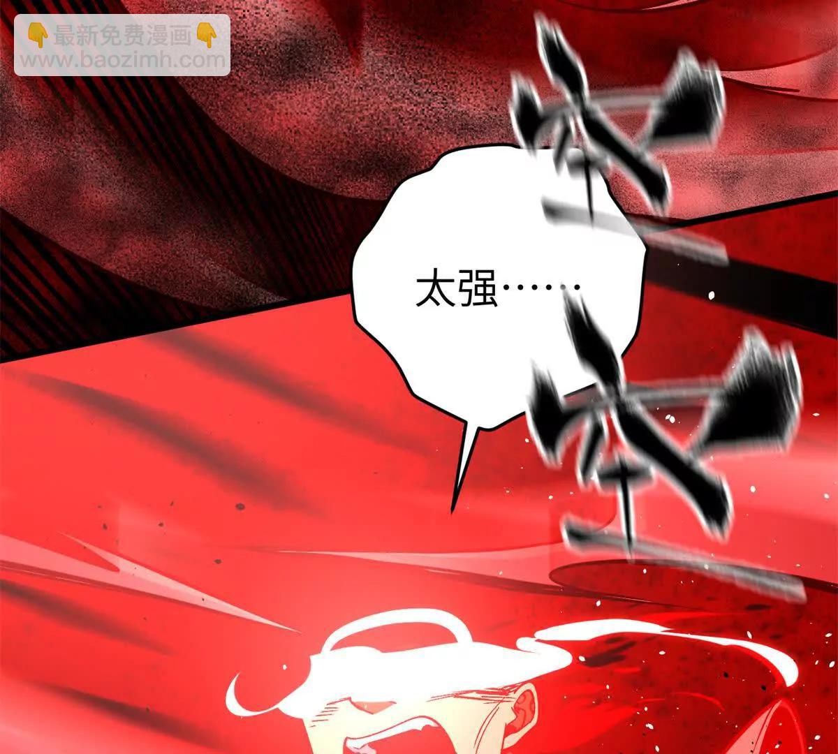 全球高武 - 285 斬敵(1/3) - 5