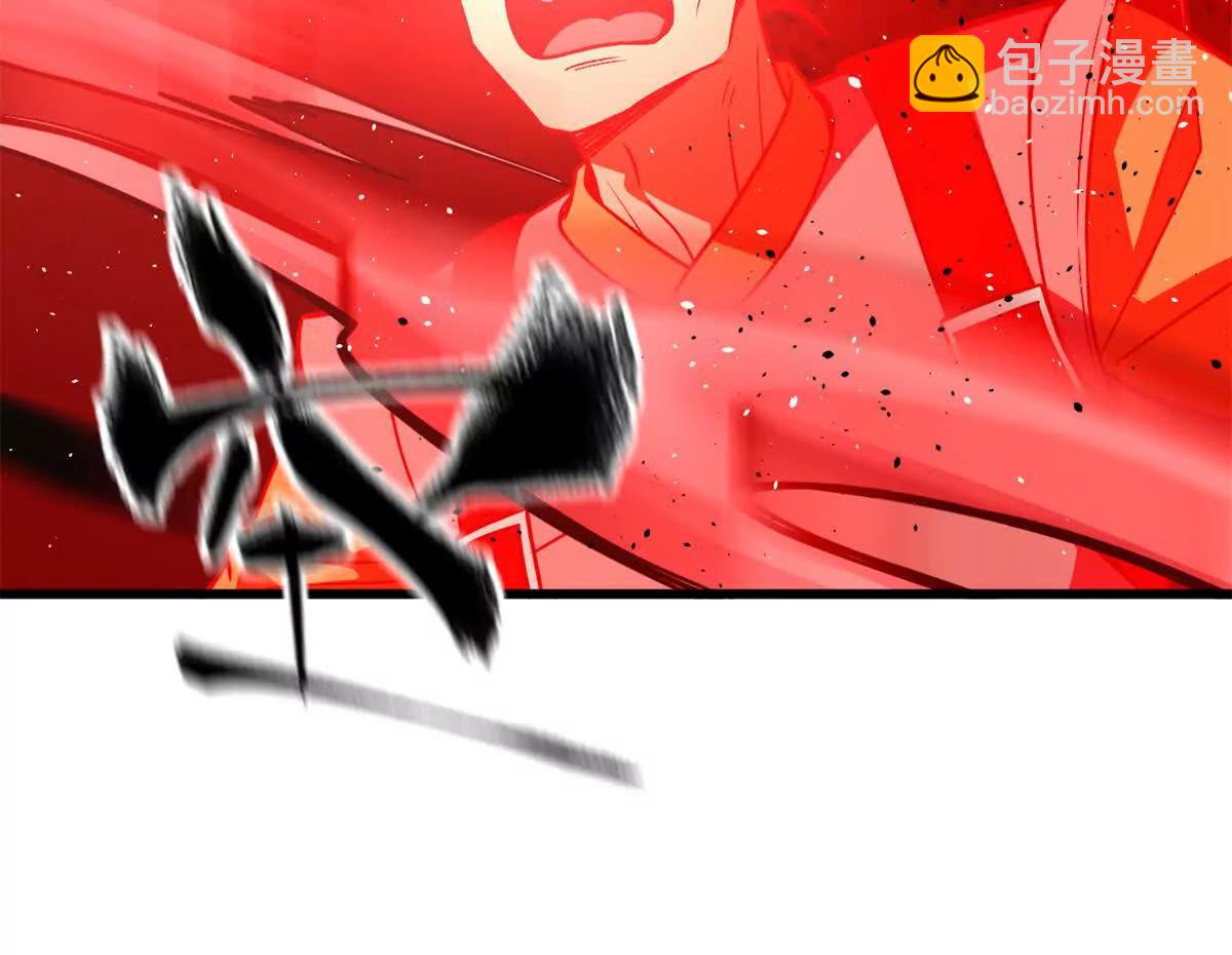 全球高武 - 285 斬敵(1/3) - 6