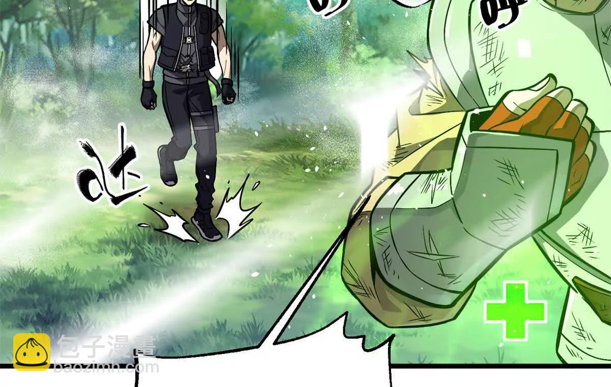 全球高武 - 285 斬敵(2/3) - 4