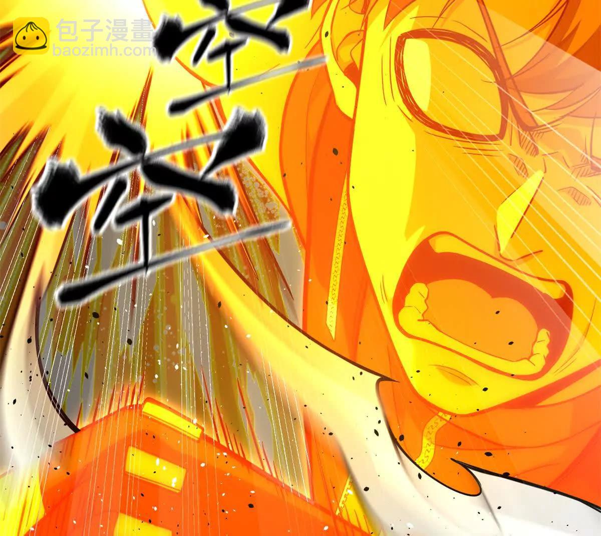 全球高武 - 285 斬敵(2/3) - 4