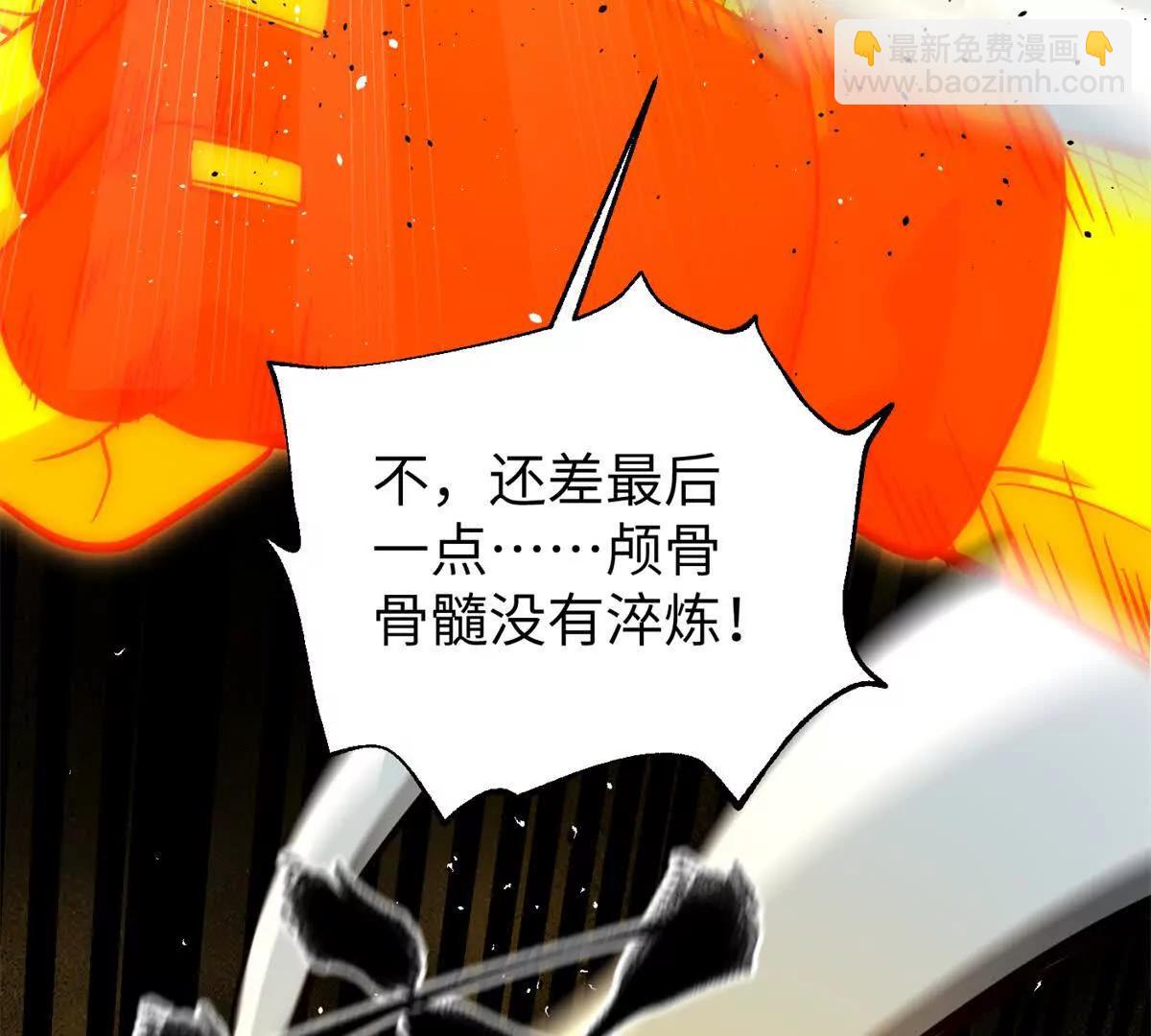 全球高武 - 285 斬敵(2/3) - 5