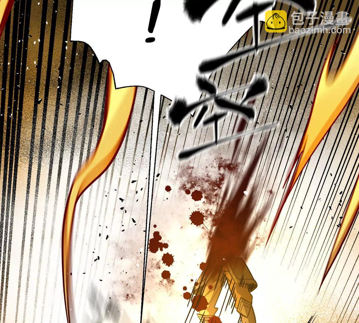 全球高武 - 285 斬敵(2/3) - 7