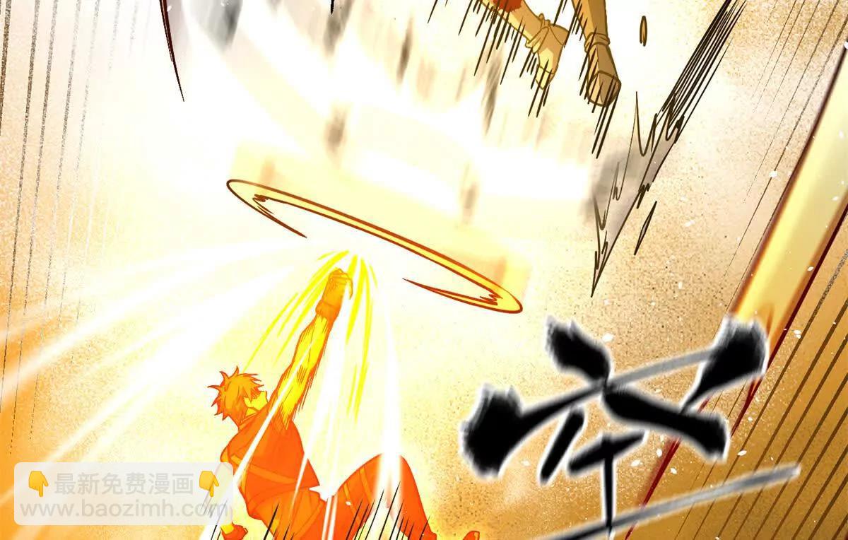 全球高武 - 285 斬敵(2/3) - 8