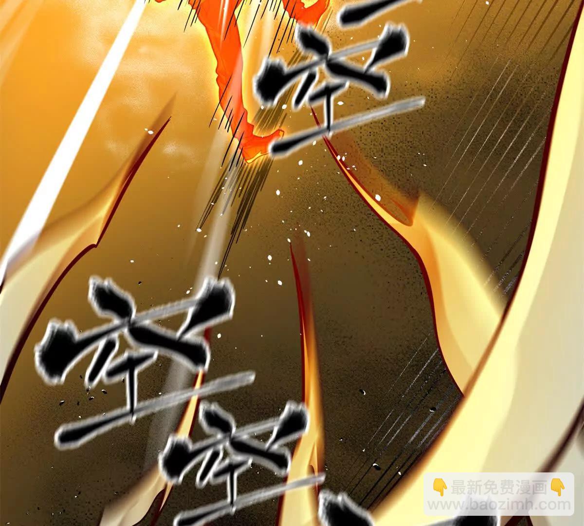 全球高武 - 285 斬敵(2/3) - 1