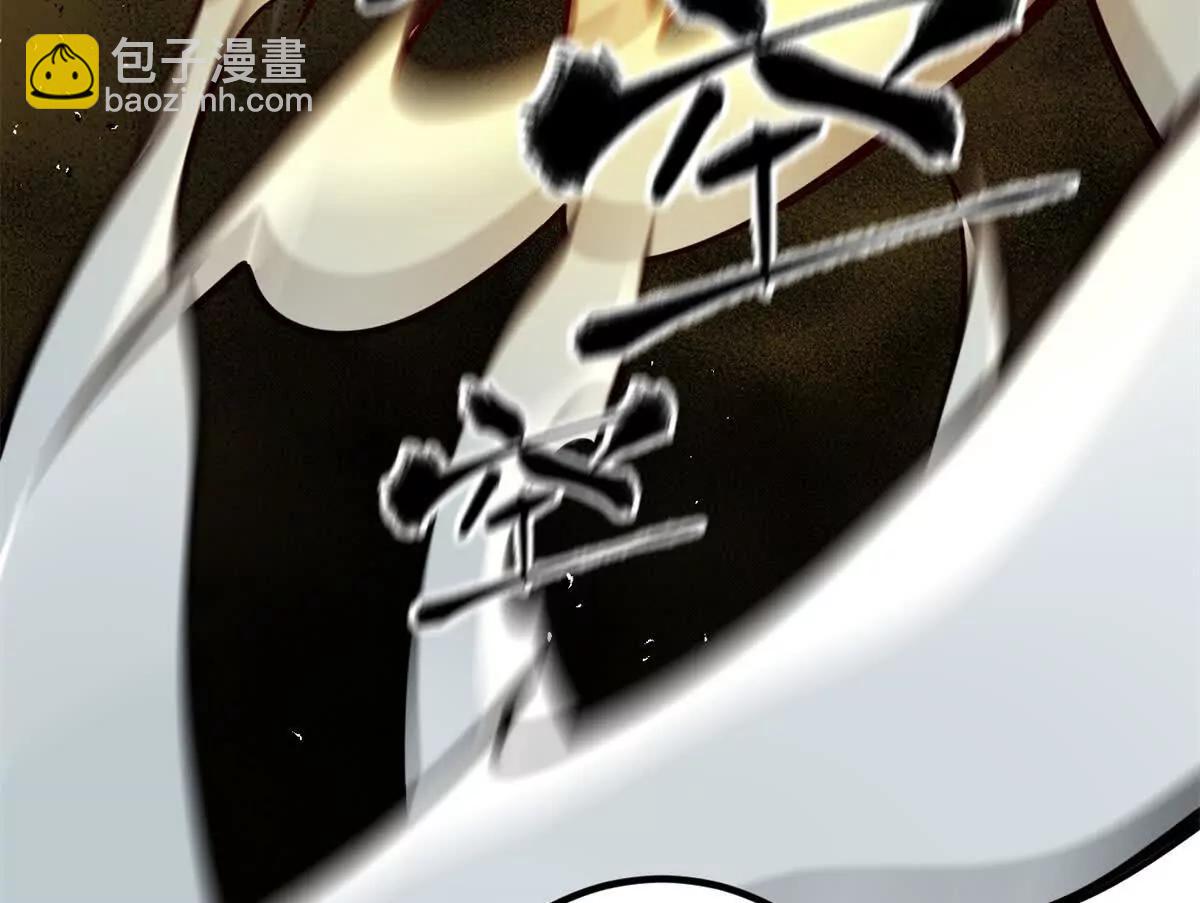 全球高武 - 285 斬敵(2/3) - 2