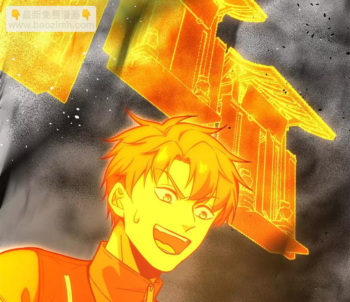 全球高武 - 285 斬敵(2/3) - 4