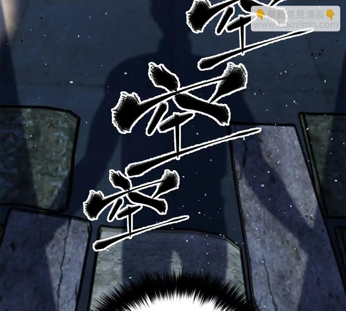 全球高武 - 285 斬敵(2/3) - 1