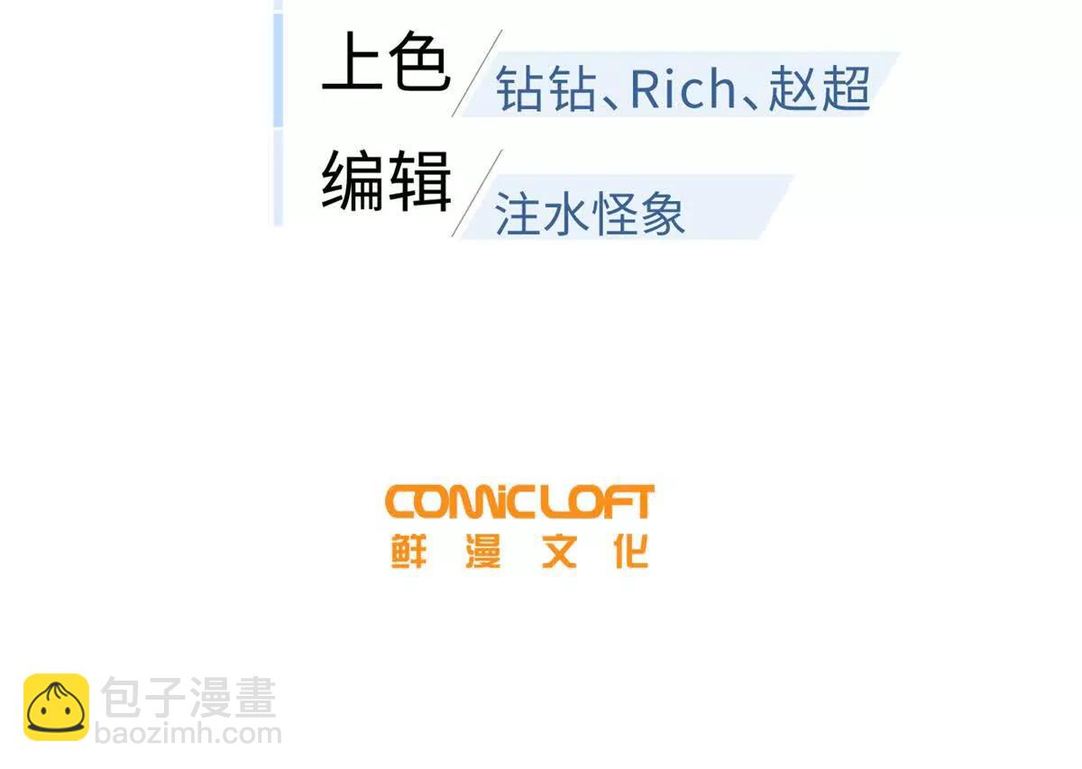 全球高武 - 287 年輕人就是愛炫(1/3) - 8