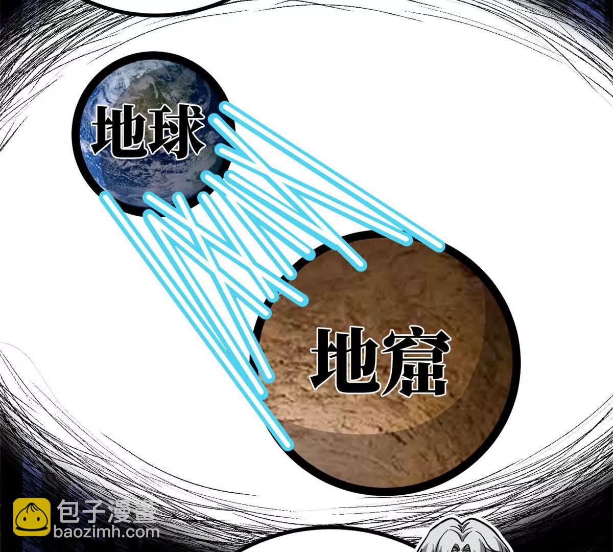 全球高武 - 287 年輕人就是愛炫(1/3) - 5