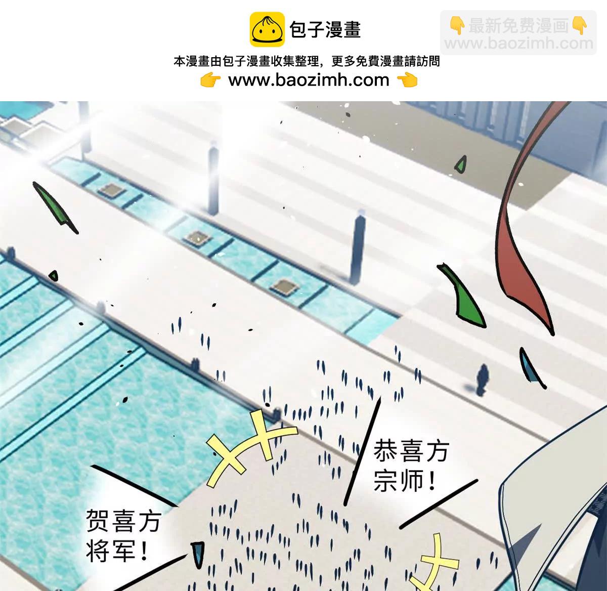 全球高武 - 289 就是要面子(1/3) - 2