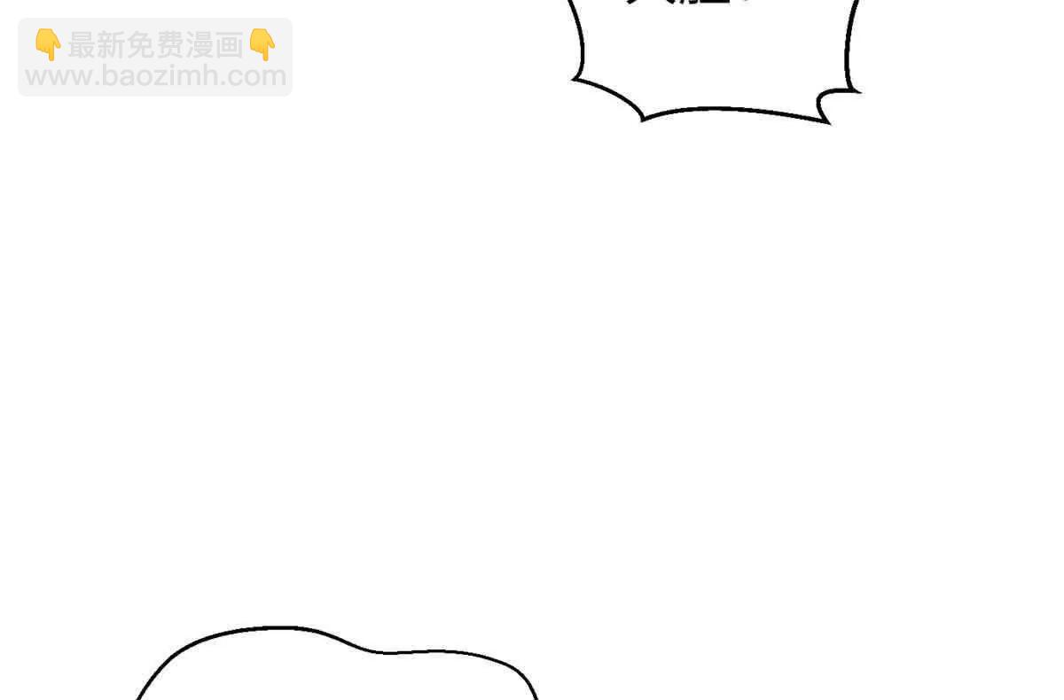 全球高武 - 293 高品大戰(1/3) - 2